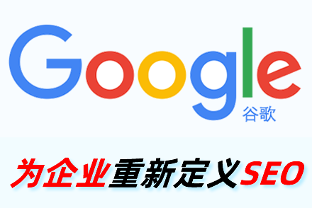 网站优化排名方法