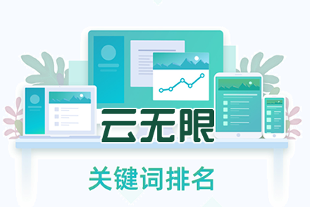 宁德网站优化